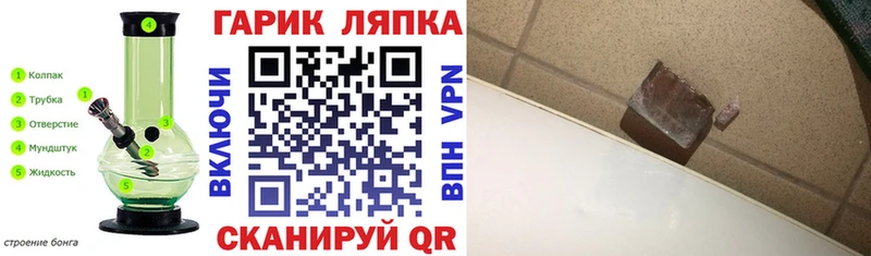 Купить наркотик Ивангород Амфетамин  Cocaine  Кодеин  МАРИХУАНА  ГАШИШ  МЕГА зеркало  МЕФ  А ПВП 