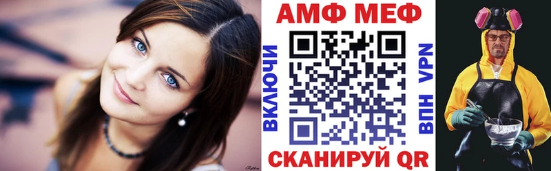 Амфетамин VHQ  как найти   Ивангород 