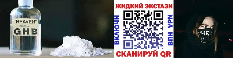 Бутират вода  KRAKEN маркетплейс  Ивангород  купить наркотик 