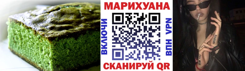 как найти   Ивангород  mega сайт  Печенье с ТГК конопля 