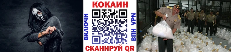 Кокаин Перу  Ивангород 