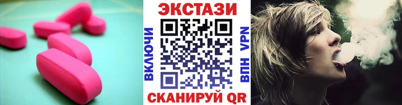 ЭКСТАЗИ mix omg tor Ивангород