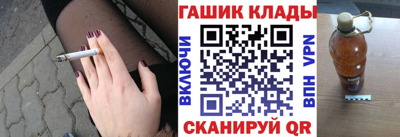 ГАШИШ Cannabis  Ивангород 