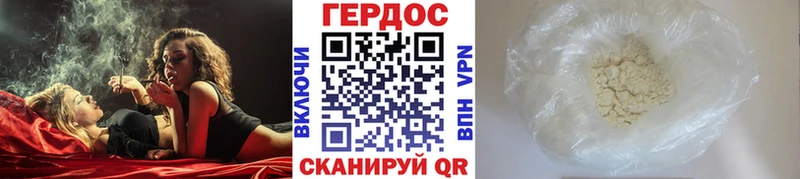 ГЕРОИН гречка  Ивангород 