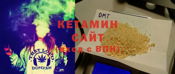 бутик Абинск