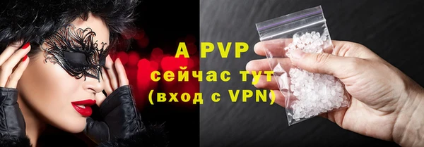 дурь Абаза