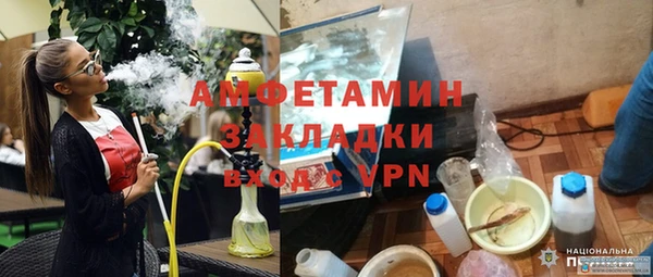 бутик Абинск