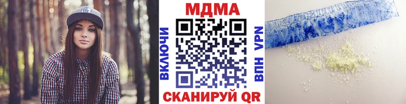 MDMA молли  где купить наркоту  Ивангород 