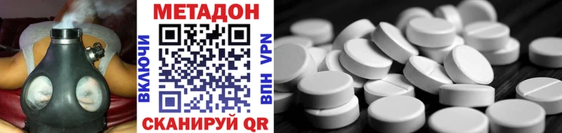 МЕТАДОН кристалл MEGA Ивангород