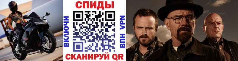 OMG ссылки  Ивангород  Первитин винт 