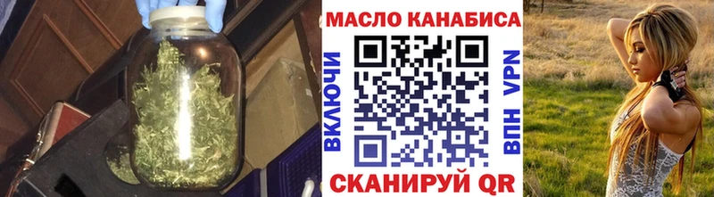 ТГК вейп  Ивангород 